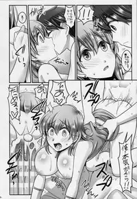 (C87) [Mabo Udon Teishoku (Yakisobapantarou, Negitoroko)] Bartz Lenna (Final Fantasy V)