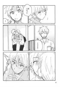 (C88) [Ysouko (Sari)] Kuro Ki Hon 13 (Kuroko no Basuke)