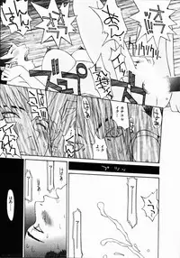 [Poyo=Namaste] Seiretsu! Hiyoko Leader