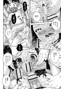 [Anthology] Shoujo Kumikyoku 4