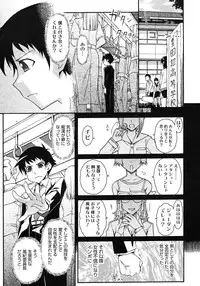 COMIC Megastore H 2008-02