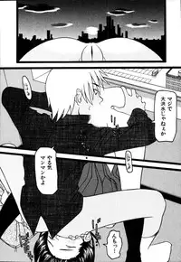 [Poyo=Namaste] Seiretsu! Hiyoko Leader