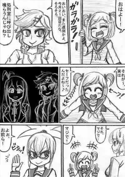 Shiritsu Jenosaido Gakuen!