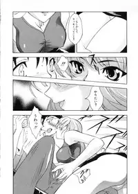 [Toyomasu Takahiro] Bg Follow