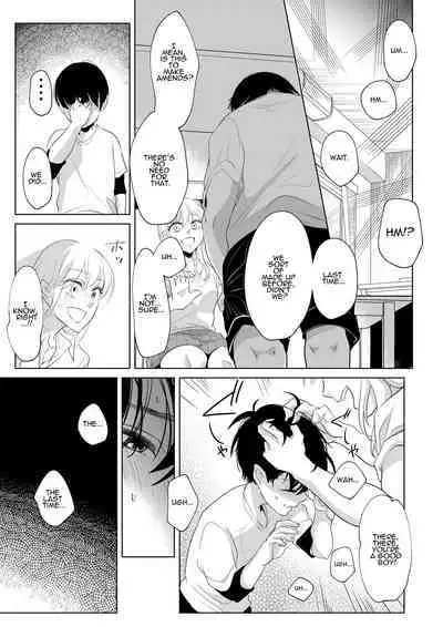 Shounen no Houkago 2 | A Boy's Time After School 2