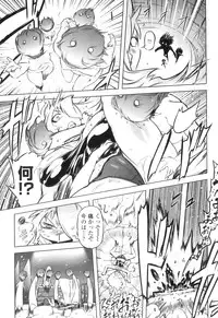 [Drill Jiru] Spermaniax