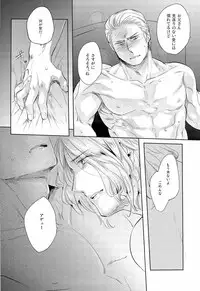 [Sark (Kamizawa Reiji)] LEGALITAT (Awis Powers Hetalia)