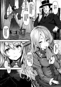 [Shiokonbu] Koimaguwai Ch.1~7 [Chinese] [無邪気漢化組X无毒汉化组]