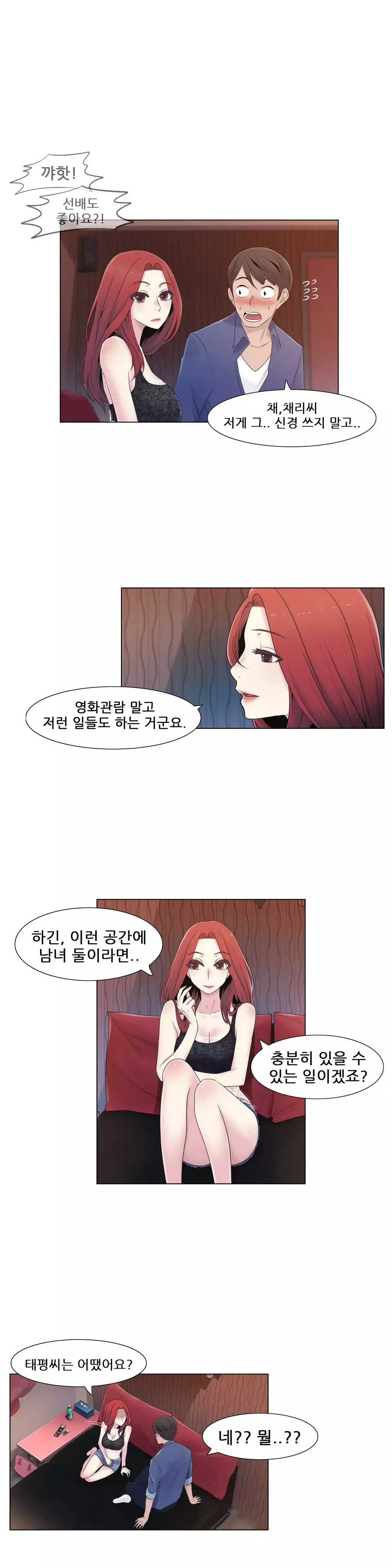 Miss Mystic Ch.1-26