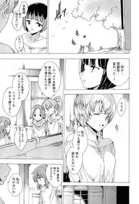 [Yuiga Naoha] KILL ZONE Tokushu Kidou Taiin no Mitsu naru Yokubou Jou