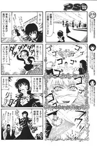 COMIC Penguin Club Sanzokuban 2007-01