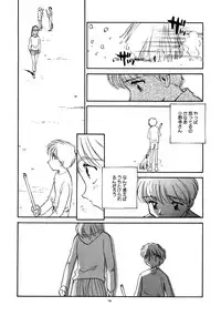 [Wougiya] 8 miles high Vol.2