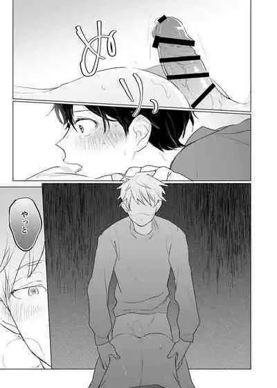 [hachiaki] Yuurei Shoshinsha ni Natsukaremashita [Digital]