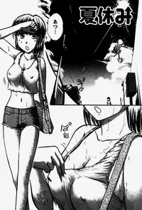 [Ayasaka Mitsune] Seifuku de Ikou.