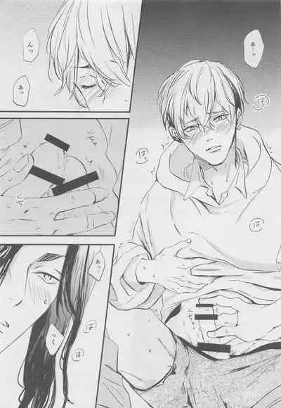 (Tokyo Revive 2) [wasa★wasa (Takatsu)] Amakute Nigakute Yawai (Tokyo Revengers)