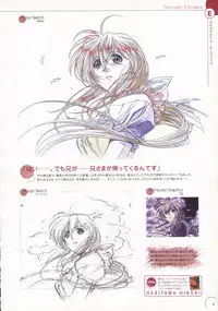 The Ultimate Art Collection Of "Natural2 -DUO-"