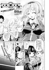 COMIC Megastore 2010-10