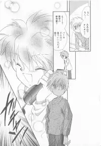 [Anthology] COMIC Zushioh 8