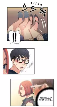 [BAK Hyeong Jun] Sweet Guy Ch. 1-44 [English] [YoManga]