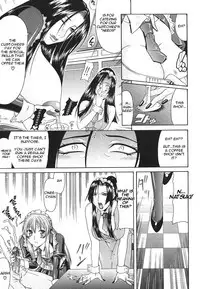 [Gura Nyuutou] Escape [English] [Decensored]