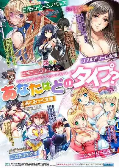 COMIC Unreal THE BEST Fantasy Doujinshi Collection