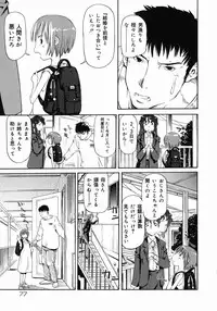 [Maito Shirou] Imouto Ganbatte masu!