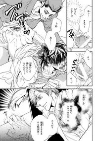 [Anthology] Pink Gold 4