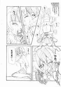 (CR25) [SPT (Kakenasi)] Kubiwa Tsuushin 1999 BETTER MAN Toppatsu Kopiihon (Betterman)