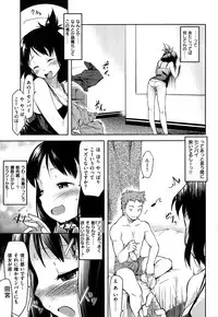 [Higenamuchi] Hito Kano