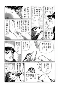 [Yamamoto Atsuji] Ammo Vol 3 [Digital]