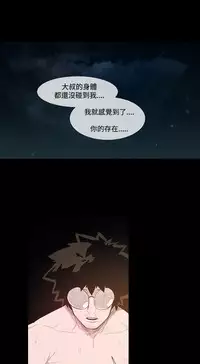 min xi 敏希 ch.1~7 [Chinese]中文