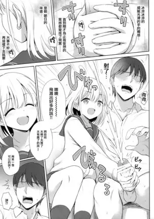 Serizawa A〇hi no Yoru no Kao