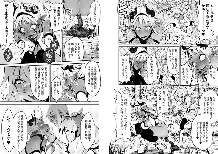 Dappun Majo to Futanari Kenshi