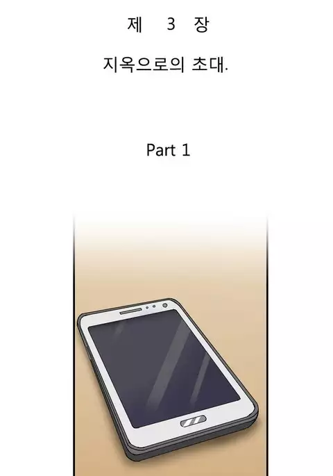 The Taste of Hands Ch.1-55