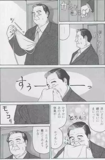 The middle-aged men comics - from Japanese magazine (SAMSON magazine comics ) [JP/ENG]