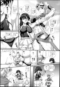 COMIC Unreal 2013-06 Vol. 43