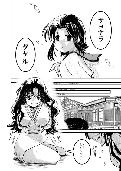 Short Stories with Empty Eyes