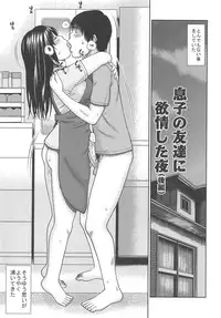 [Kuroki Hidehiko] 35 Sai Yarigorozuma