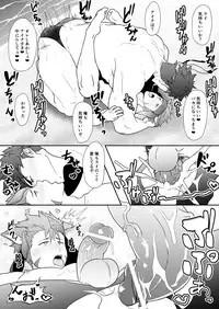 (C92) [PULIN Nabe (kakenari)] Onabe Hon C92 (Various)