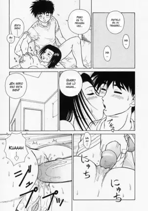 H na Onegai Ch. 1-7 (decensored)