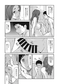 COMIC Megastore DEEP Vol. 12 [Digital]