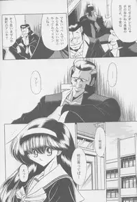 (C54) [Circle Taihei-Tengoku (Horikawa Gorou)] Bell