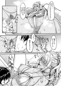 COMIC AUN 2018-04 [Digital]