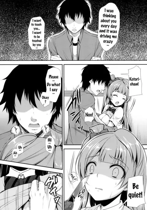 Boku dake no Kotori-chan {doujins.com}