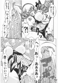 [Tsurikichi Doumei (Umedama Nabu)] BLIND YURIY