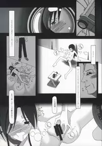 [YU GP03 (Hiro)] rise (THE iDOLM@STER)