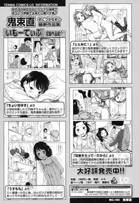 COMIC LO 2017-09 [Digital]