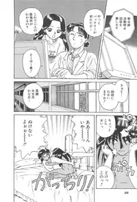 [Chiba Takerou] LaLa Campas