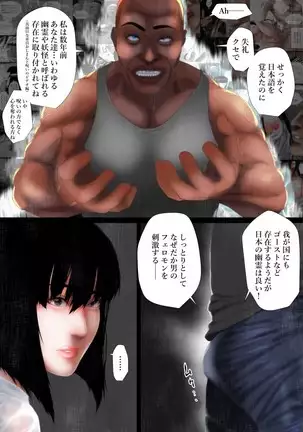 Shareninaranai ero i hanashi / niku benki no hanakosan