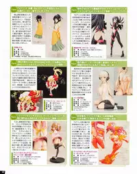 TECH GIAN 2013-06